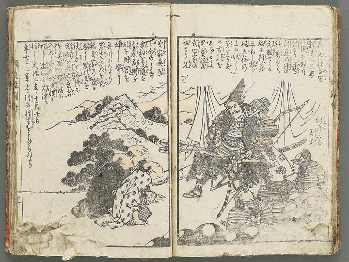 Eiyu zue by Katsushika Taito / BJ347-095