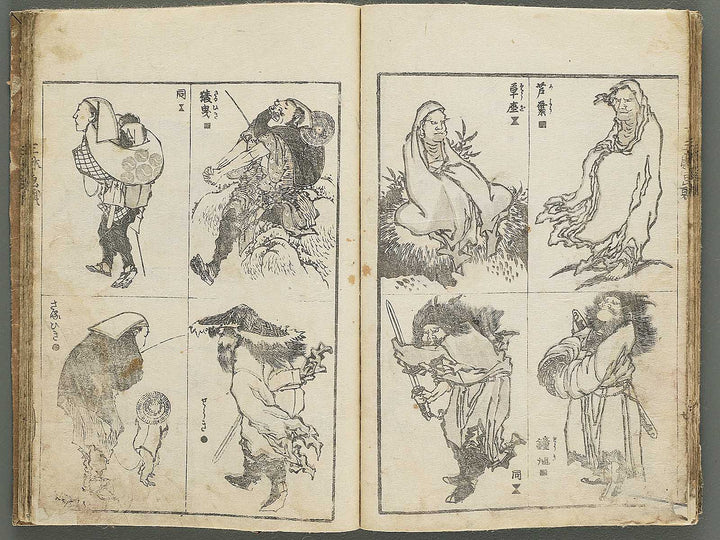 Santei gafu by Katsushika Hokusai / BJ347-074