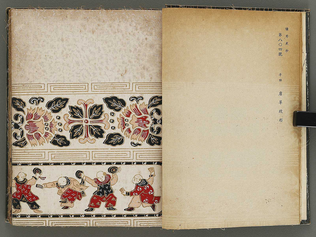 Yushu sarasa / BJ328-510