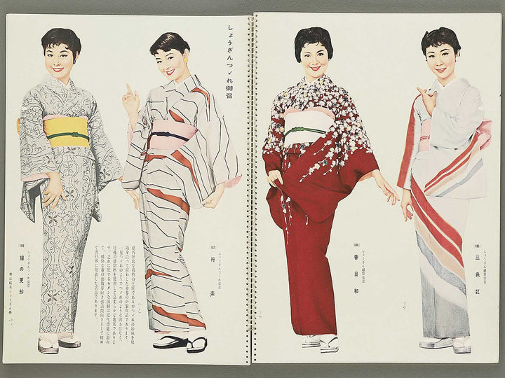 Kyou nishijin shozan / BJ354-102