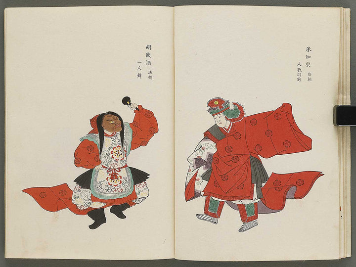 Bugaku zu hidari by Kitazume Arisato / BJ335-832