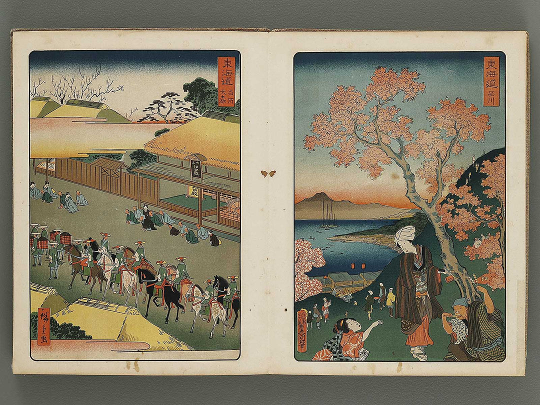 Daimyo dochu by Utagawa Hiroshige / BJ314-475