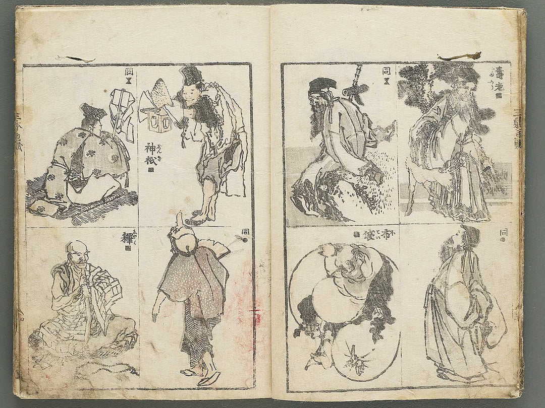 Santei gafu by Katsushika Hokusai / BJ347-074