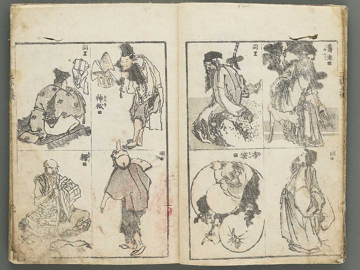 Santei gafu by Katsushika Hokusai / BJ347-074