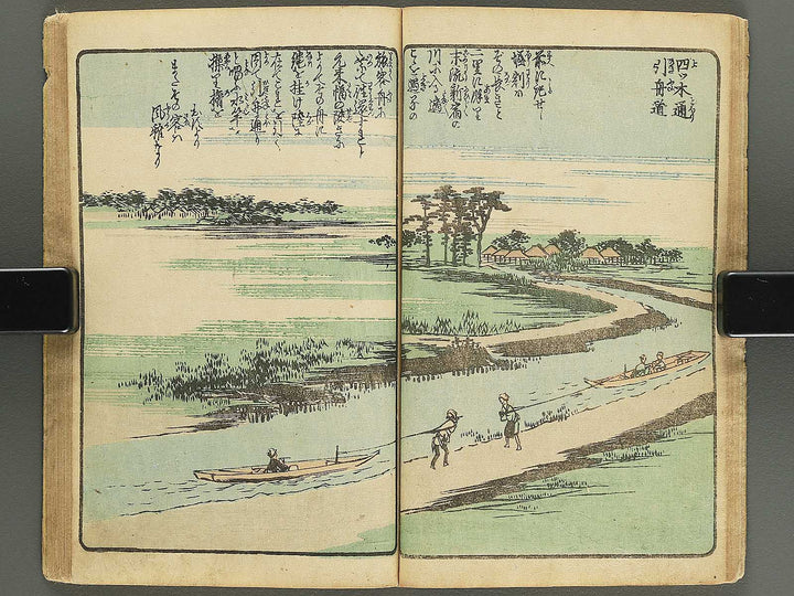 Ehon edo miyage Volume 7 by Utagawa Hiroshige / BJ343-868