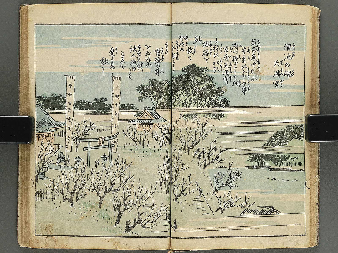 Ehon edo miyage Volume 8 by Utagawa Hiroshige / BJ343-875