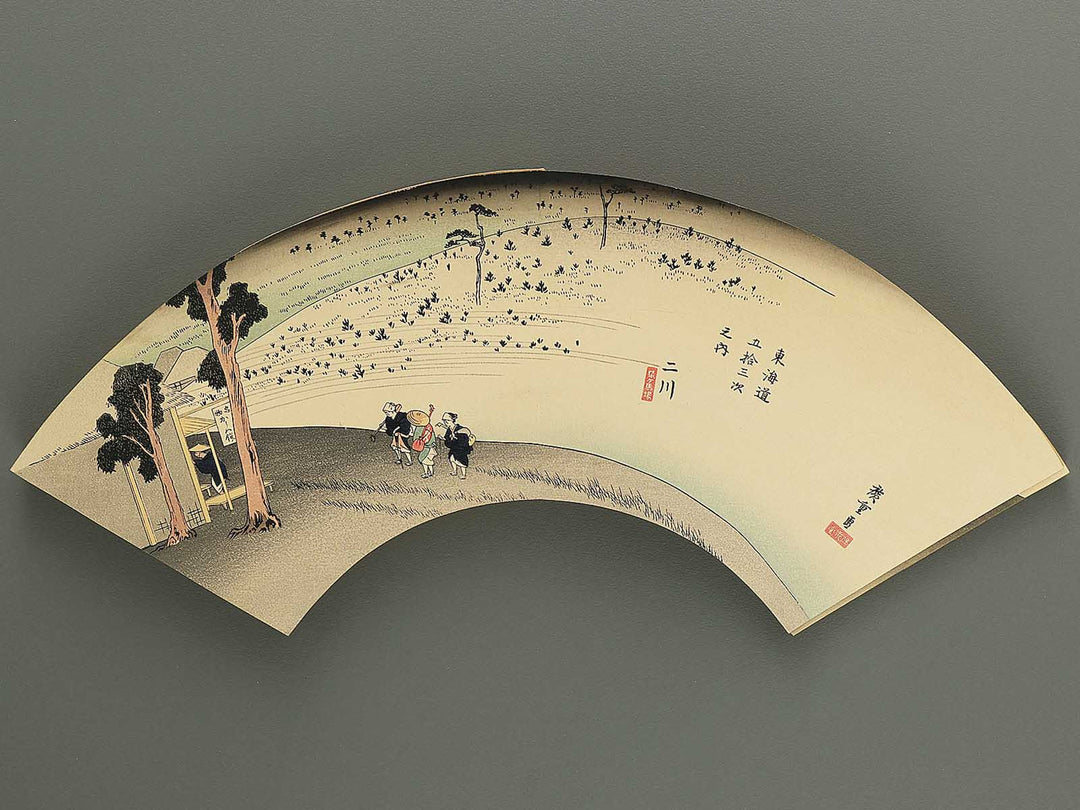 Tokaido gojusan tsugi (ge) by Utagawa Hiroshige / BJ349-118