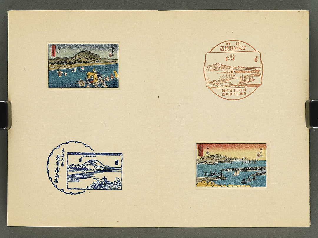 Shuincho / BJ344-106