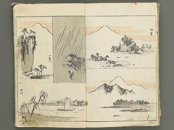 Sohitsu gafu Part 1 by Utagawa Hiroshige / BJ351-624