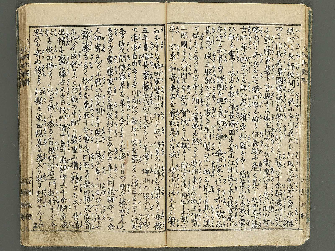 Taikoki gafu Volume 3 by Yugensai Nanka / BJ347-725