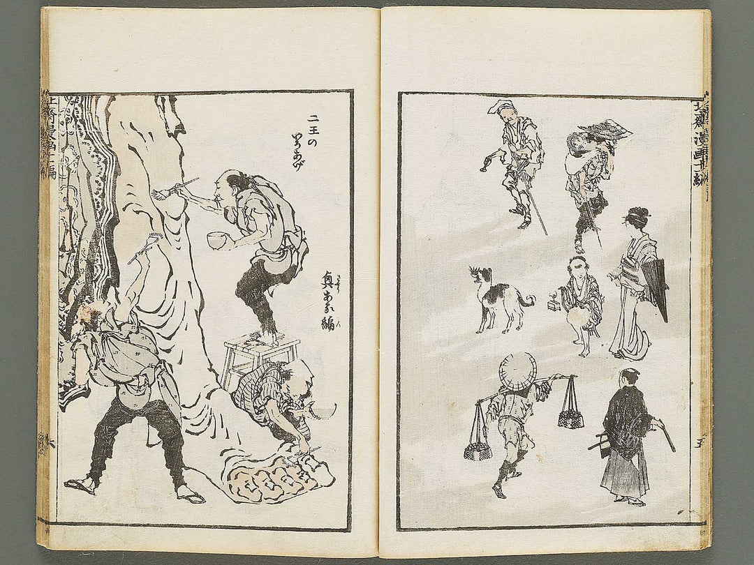 Hokusai manga Volume 11 by Katsushika Hokusai / BJ337-785