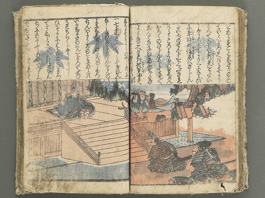 Raiko ooeyama iri by Utagawa Naomasa / BJ348-936