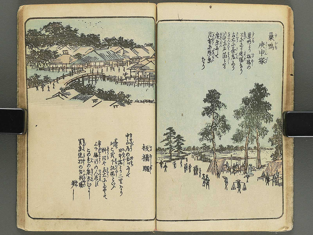 Ehon edo miyage Volume 4 by Utagawa Hiroshige / BJ343-847
