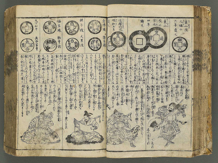 Shinsen dainihon eitai setsuyo mujinzo by Matsukawa Hanzan / BJ345-191