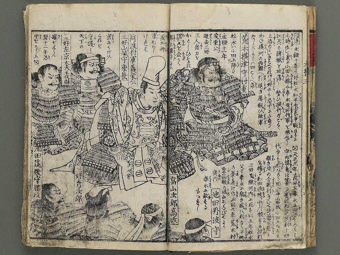 Ehon taiho ki Volume 3 by Utagawa Yoshitora / BJ348-558