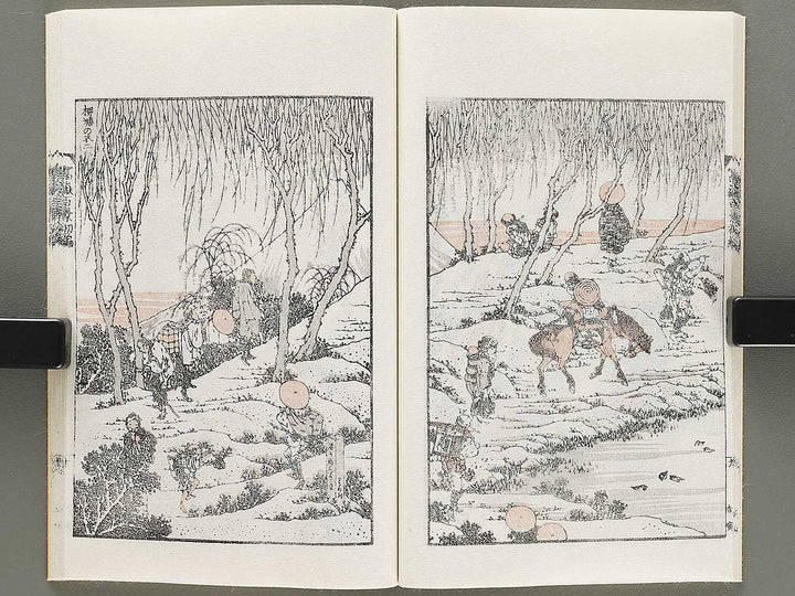 Hokusai fugaku hyakkei Part 1 by Katsushika Hokusai / BJ331-863