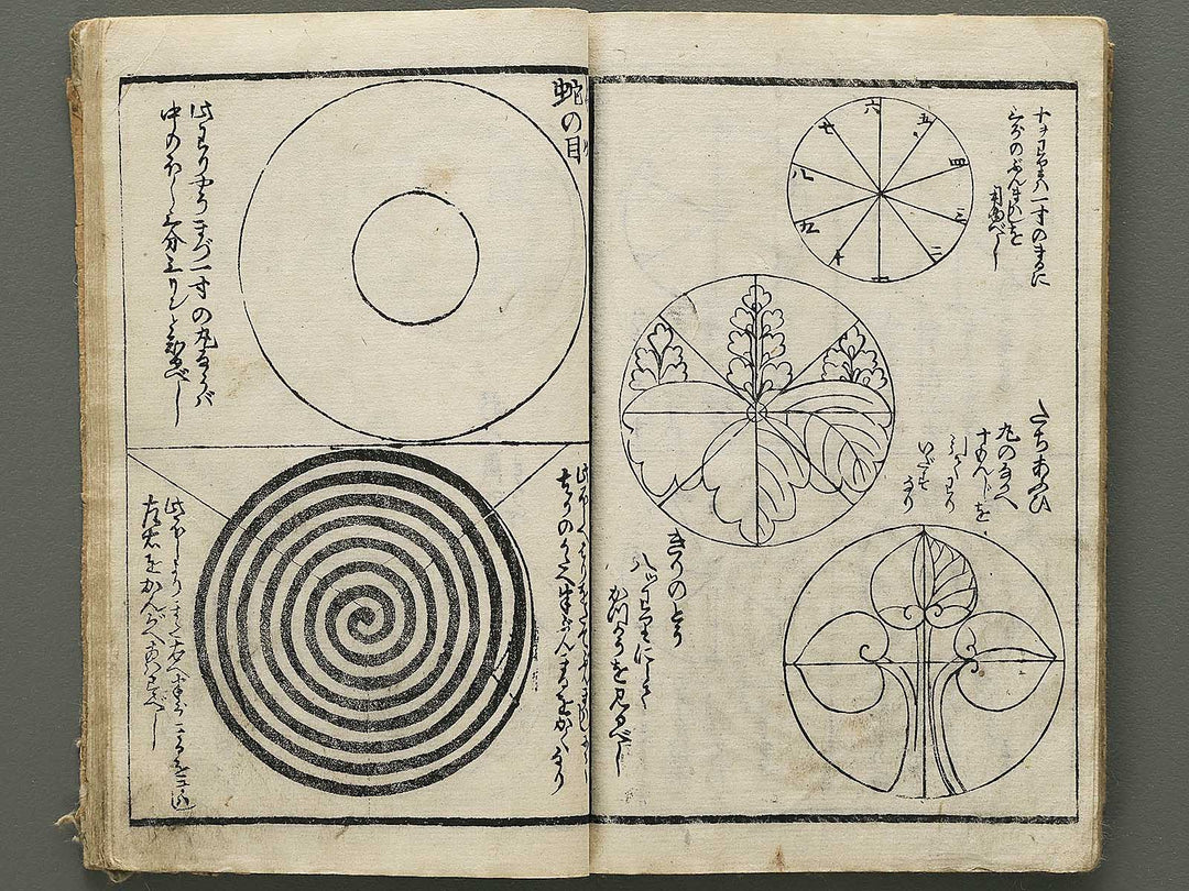 Shoshoku hinagata / BJ342-251