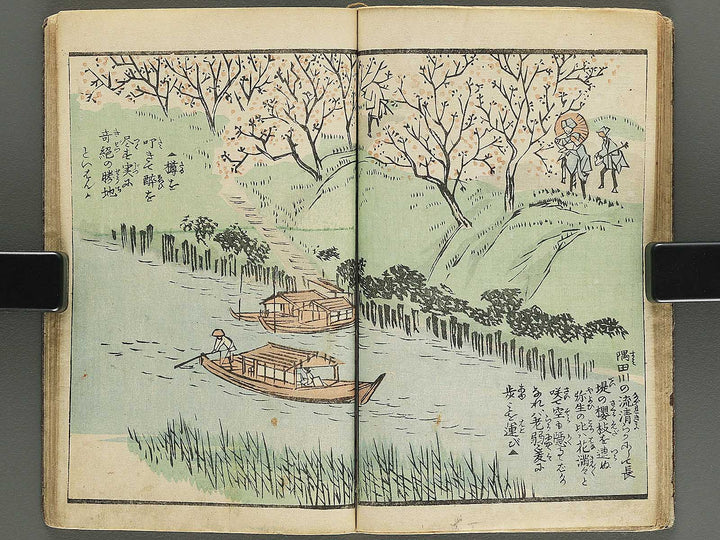 Ehon edo miyage Volume 10 by Utagawa Hiroshige / BJ343-889