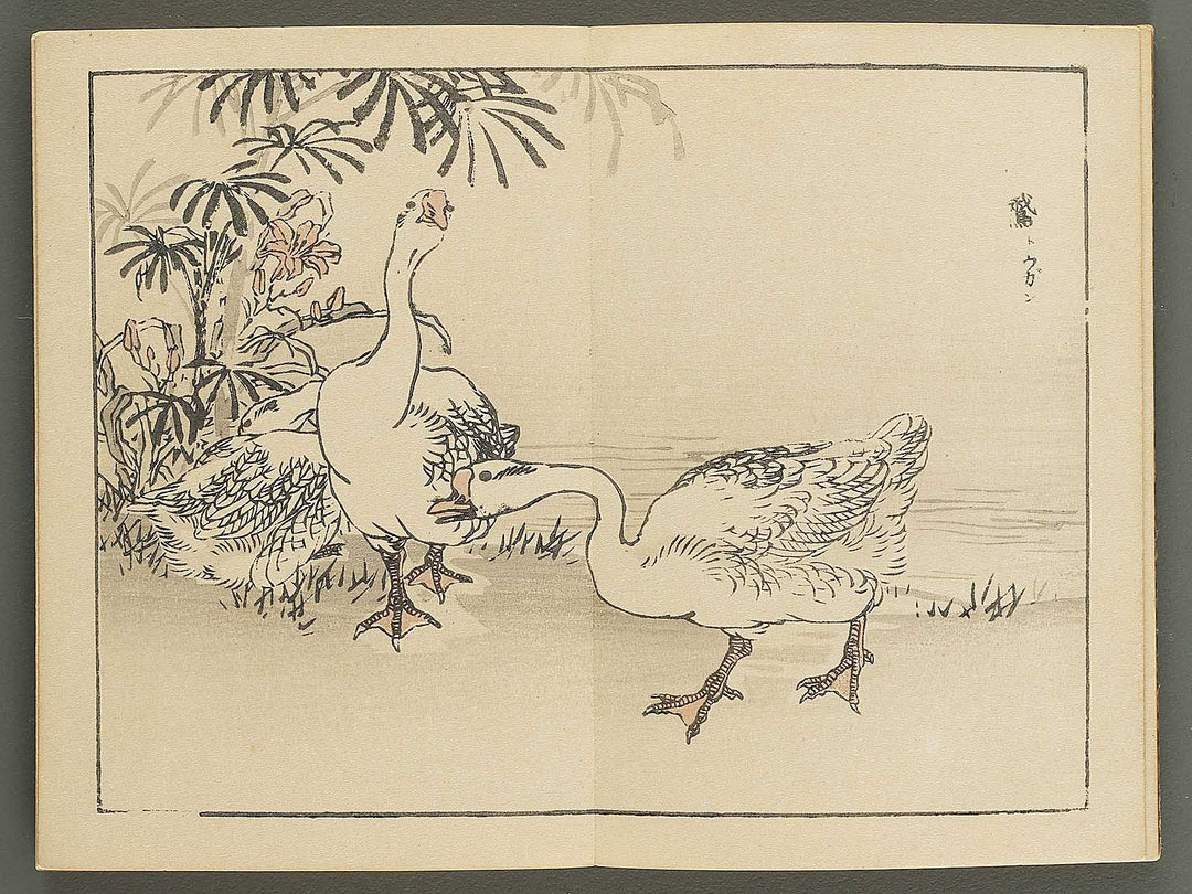 Bairei gafu (Kacho no bu) by Kono Bairei / BJ351-106