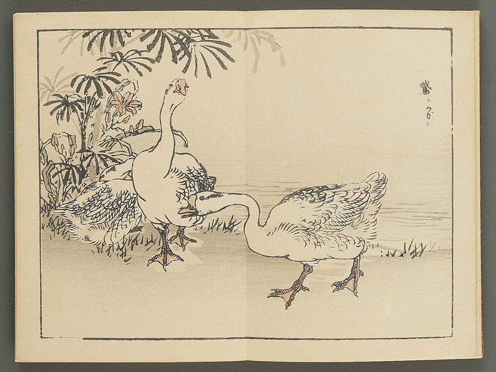 Bairei gafu (Kacho no bu) by Kono Bairei / BJ351-106