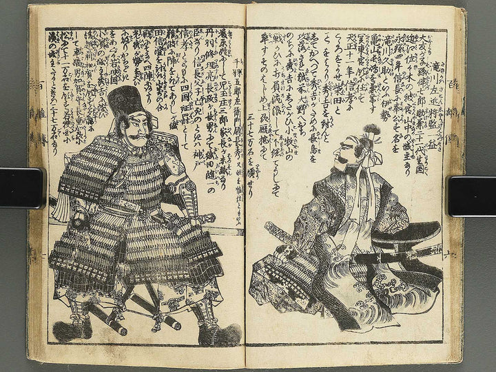 Eimei hyakuyuden Part 1 by Hashimoto Gyokuransai / BJ347-711
