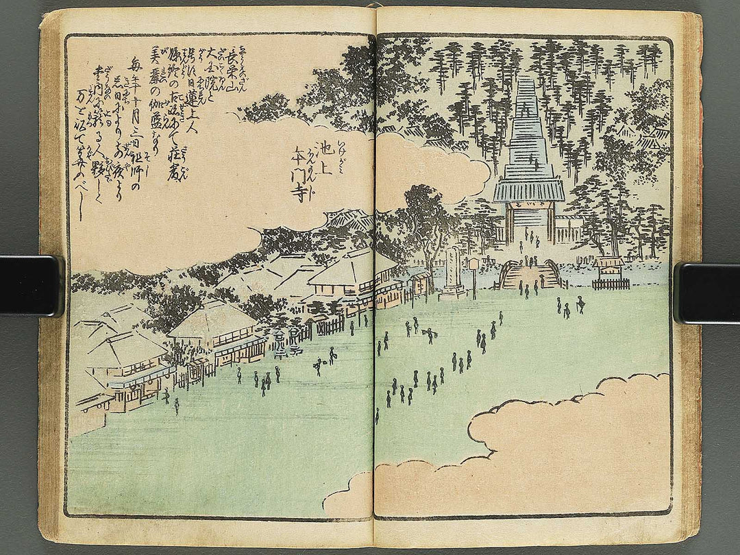 Gahon edo miyage Volume 3 by Utagawa Hiroshige / BJ343-840