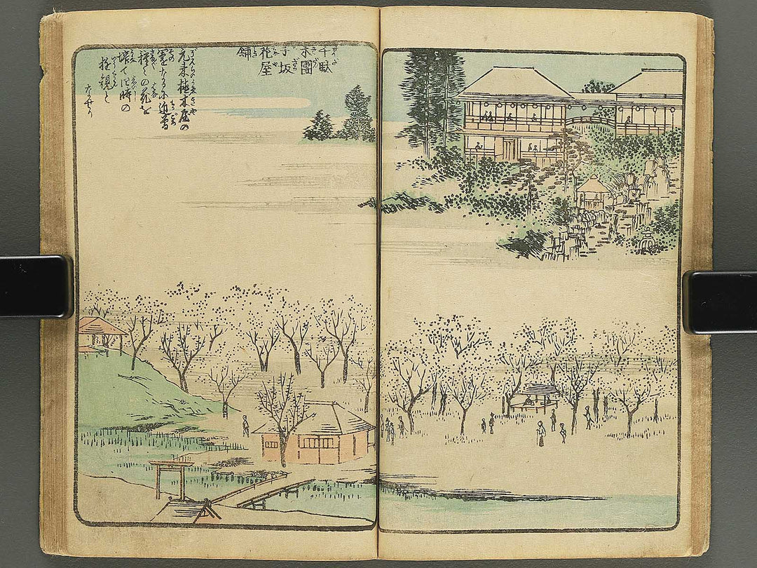 Ehon edo miyage Volume 7 by Utagawa Hiroshige / BJ343-868