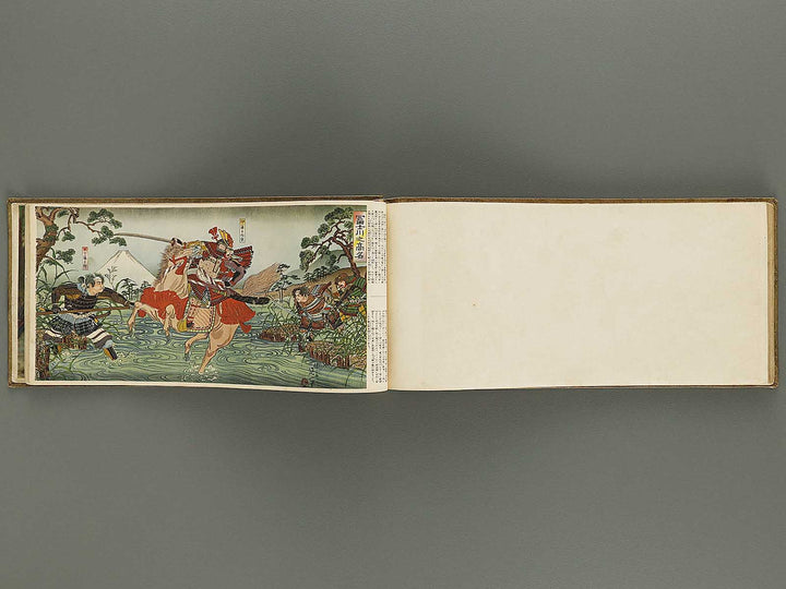 Kokushi gacho yamato zakura / BJ326-326