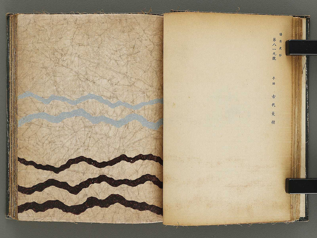 Yushu sarasa / BJ328-510