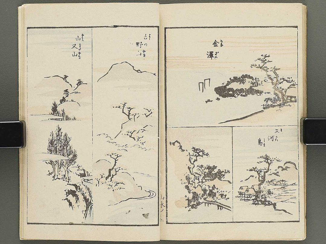 Shoshin mohitsu gafu (Sansui no bu) / BJ352-429