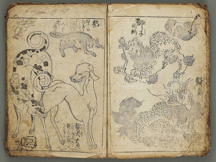 Etehon (Title Unknown)  / BJ337-561