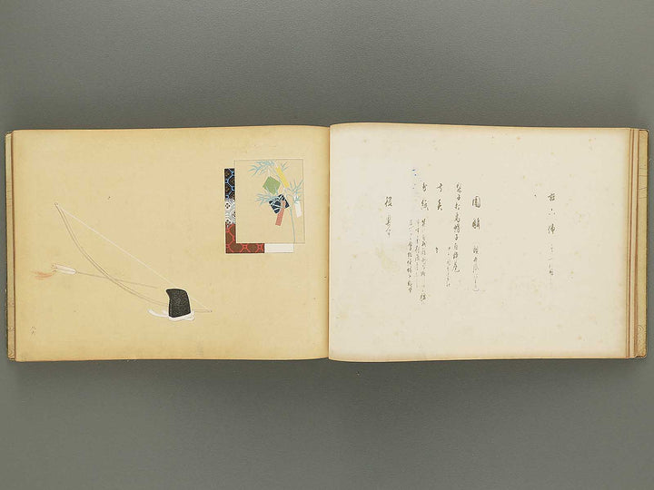 Nogu taikan Volume 4 by Yamaguchi Ryoshu / BJ348-383