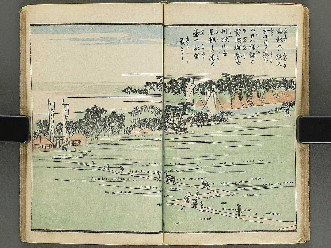 Ehon edo miyage Volume 10 by Utagawa Hiroshige / BJ343-889