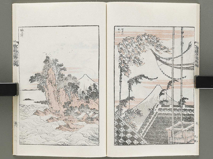 Hokusai fugaku hyakkei Part 1 by Katsushika Hokusai / BJ331-863