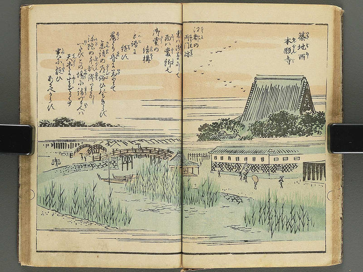 Ehon edo miyage Volume 8 by Utagawa Hiroshige / BJ343-875