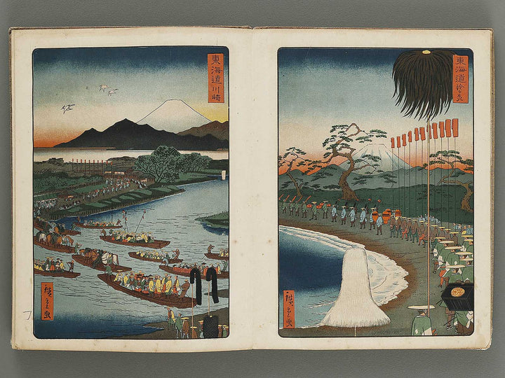 Daimyo dochu by Utagawa Hiroshige / BJ314-475
