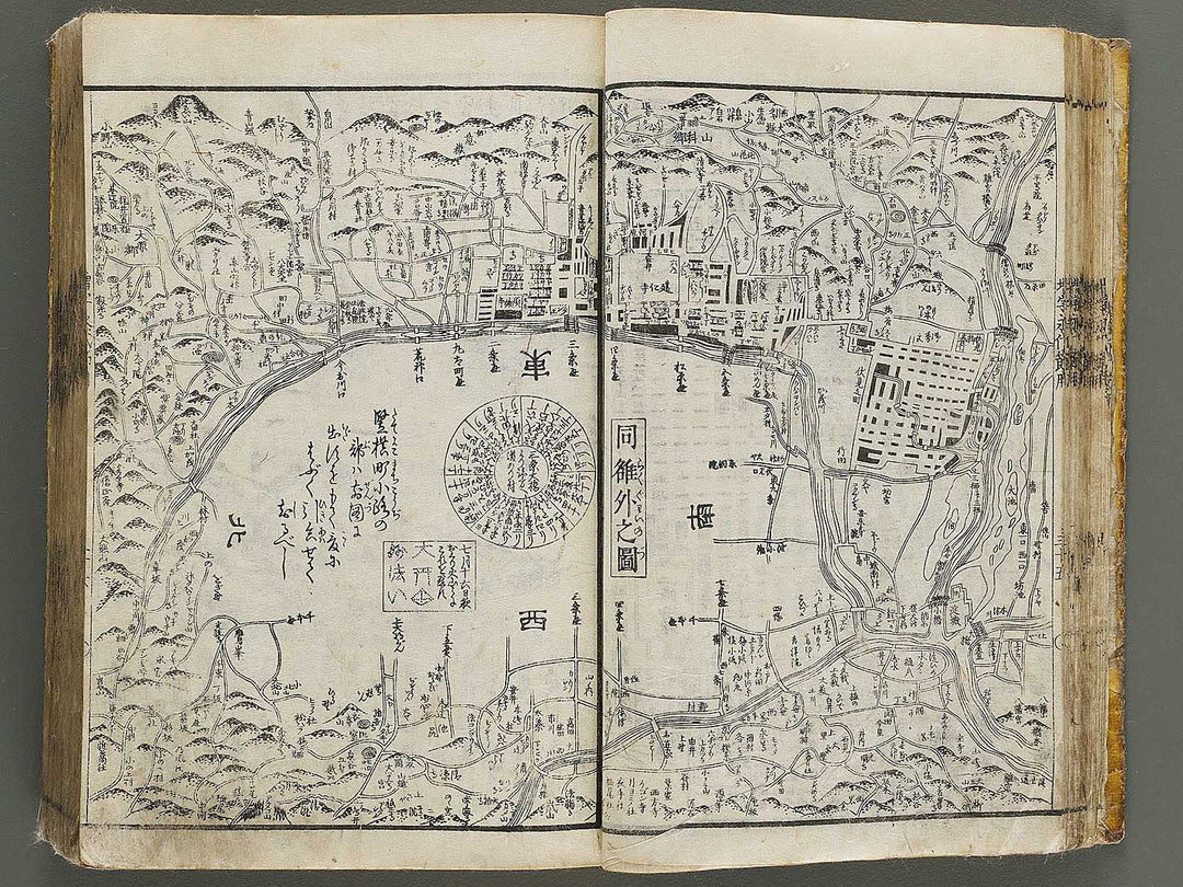 Shinsen dainihon eitai setsuyo mujinzo by Morikawa Yasuyuki / BJ333-473