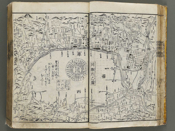 Shinsen dainihon eitai setsuyo mujinzo by Morikawa Yasuyuki / BJ333-473