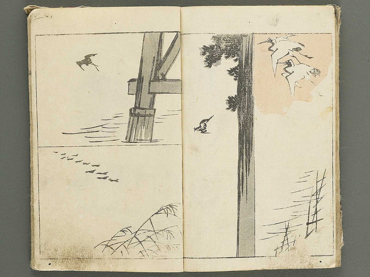 Sohitsu gafu Part 1 by Utagawa Hiroshige / BJ351-624