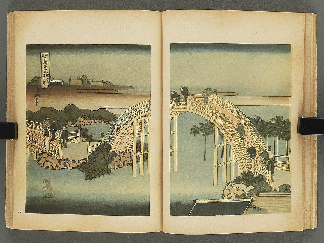 HOKUSAI / BJ345-884