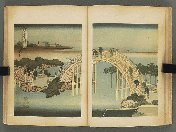 HOKUSAI / BJ345-884