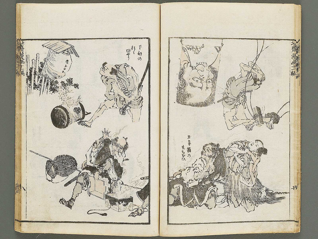 Hokusai manga Volume 11 by Katsushika Hokusai / BJ337-785