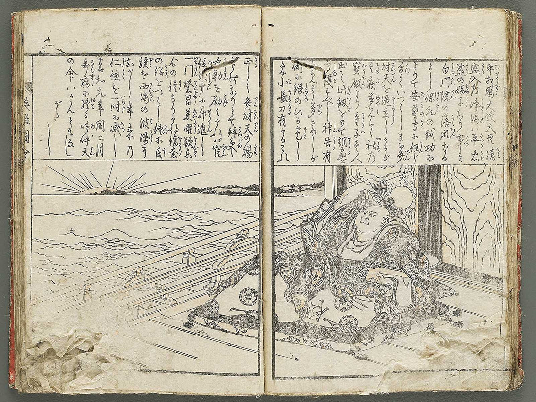 Eiyu zue by Katsushika Taito / BJ347-095