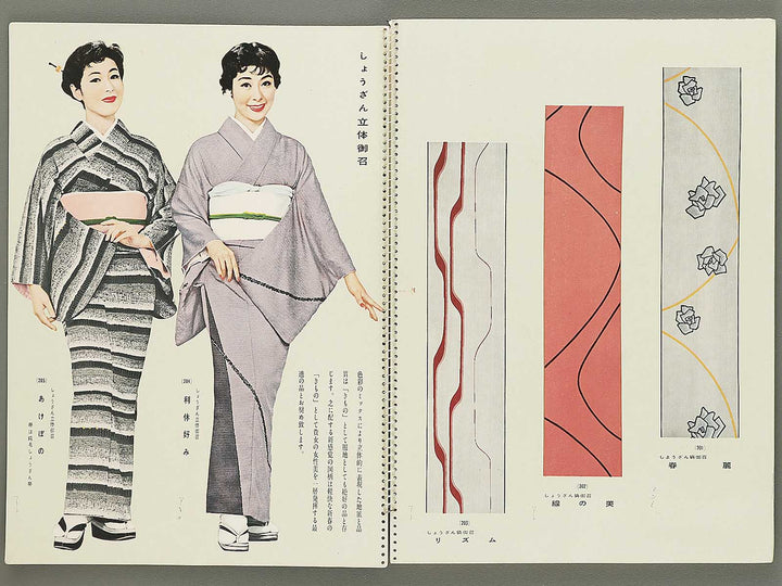 Kyou nishijin shozan / BJ354-102