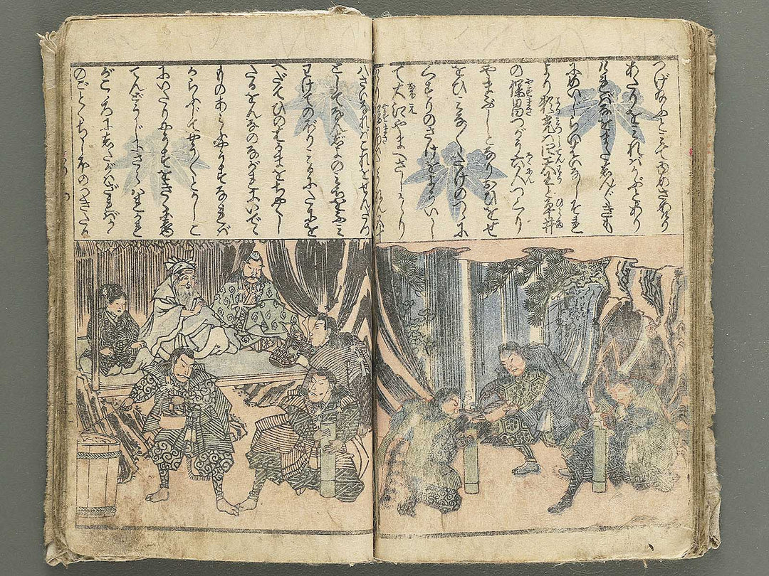 Raiko ooeyama iri by Utagawa Naomasa / BJ348-936