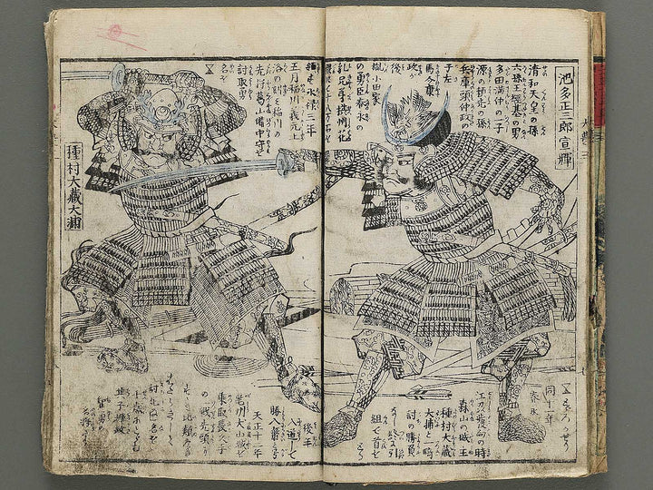 Ehon taiho ki Volume 3 by Utagawa Yoshitora / BJ348-558