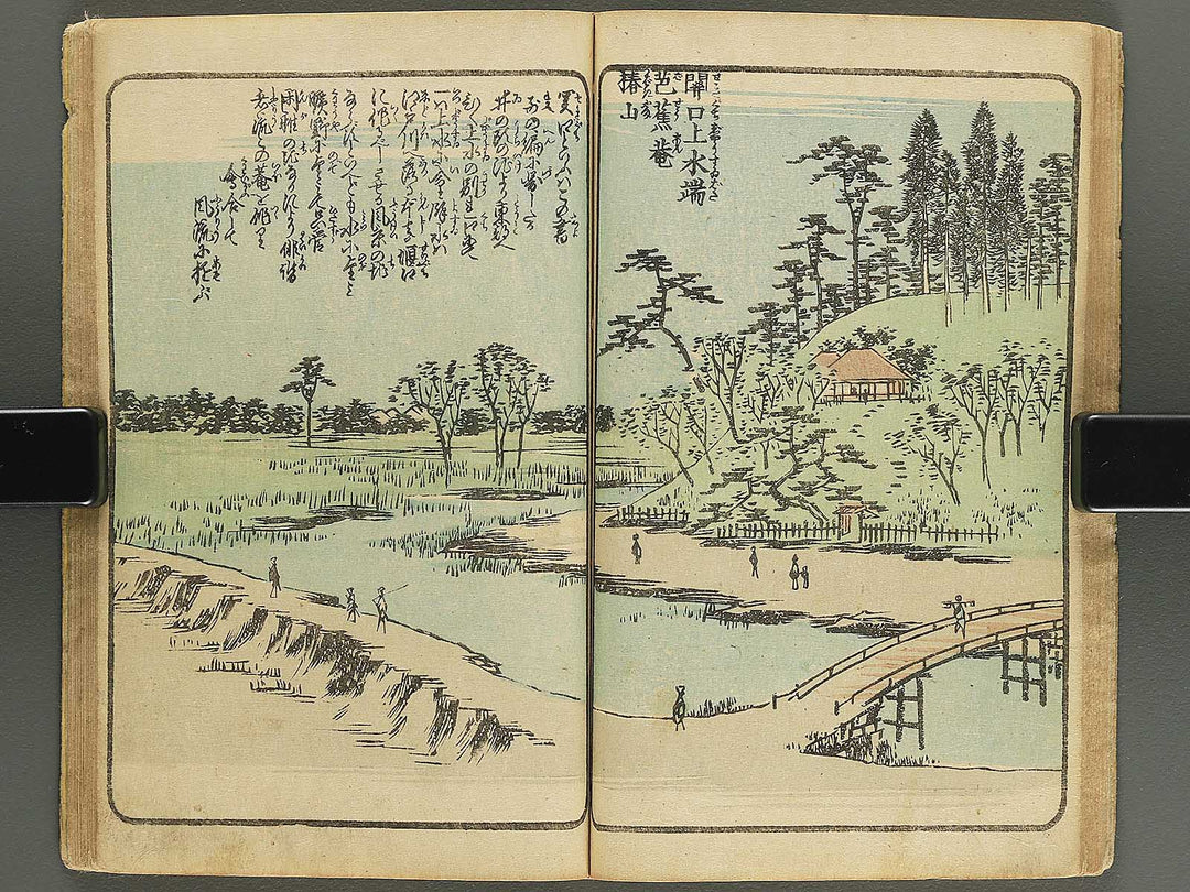 Ehon edo miyage Volume 7 by Utagawa Hiroshige / BJ343-868