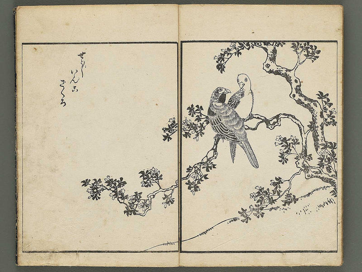 Kacho gafu by Asai Osui / BJ345-842