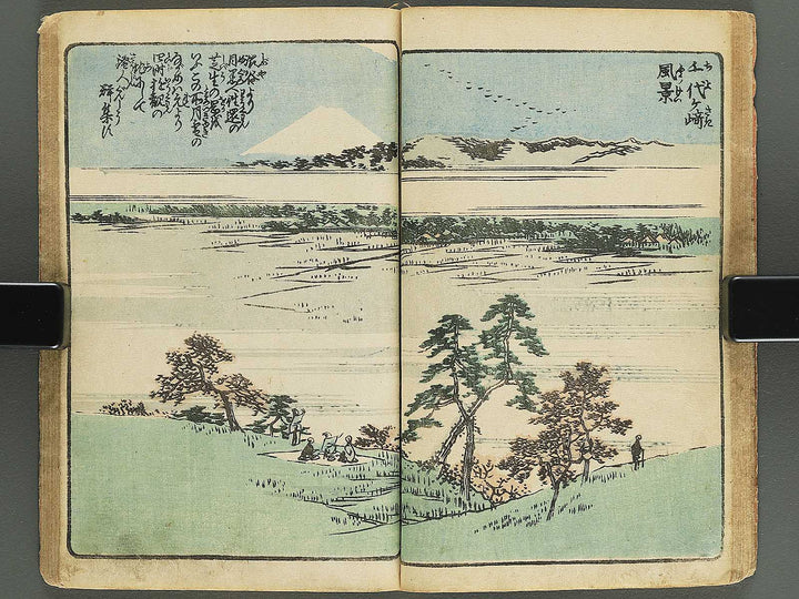 Gahon edo miyage Volume 3 by Utagawa Hiroshige / BJ343-840