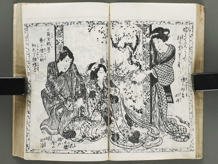 Chigusa no hana futatsu chocho by Utagawa-school / BJ316-183